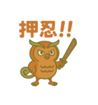ふくろうのよし福（個別スタンプ：24）