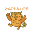 ふくろうのよし福（個別スタンプ：27）