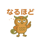 ふくろうのよし福（個別スタンプ：28）