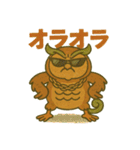 ふくろうのよし福（個別スタンプ：35）