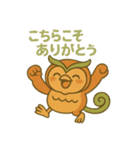 ふくろうのよし福（個別スタンプ：37）