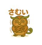 ふくろうのよし福（個別スタンプ：40）