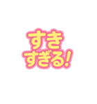 褒めるしかのうがない（個別スタンプ：4）