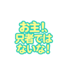 褒めるしかのうがない（個別スタンプ：5）