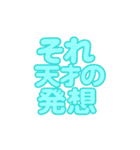 褒めるしかのうがない（個別スタンプ：7）