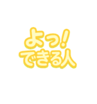 褒めるしかのうがない（個別スタンプ：9）