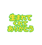 褒めるしかのうがない（個別スタンプ：11）