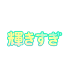 褒めるしかのうがない（個別スタンプ：13）