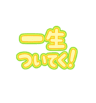 褒めるしかのうがない（個別スタンプ：18）