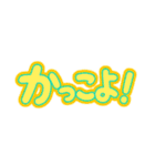 褒めるしかのうがない（個別スタンプ：19）