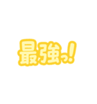 褒めるしかのうがない（個別スタンプ：21）
