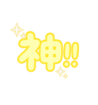 褒めるしかのうがない（個別スタンプ：23）