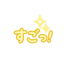 褒めるしかのうがない（個別スタンプ：24）