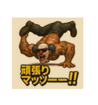 ムキ！筋肉道化師！（個別スタンプ：1）