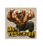 ムキ！筋肉道化師！（個別スタンプ：3）
