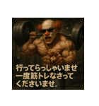 ムキ！筋肉道化師！（個別スタンプ：7）