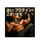 ムキ！筋肉道化師！（個別スタンプ：8）