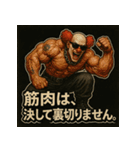 ムキ！筋肉道化師！（個別スタンプ：9）
