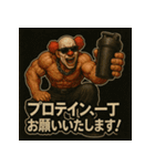 ムキ！筋肉道化師！（個別スタンプ：10）