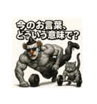 ムキ！筋肉道化師！（個別スタンプ：11）