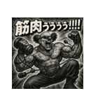 ムキ！筋肉道化師！（個別スタンプ：12）