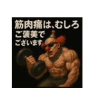 ムキ！筋肉道化師！（個別スタンプ：15）