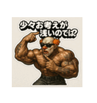 ムキ！筋肉道化師！（個別スタンプ：16）