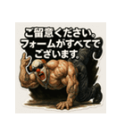 ムキ！筋肉道化師！（個別スタンプ：17）