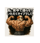 ムキ！筋肉道化師！（個別スタンプ：18）