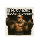 ムキ！筋肉道化師！（個別スタンプ：19）