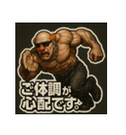 ムキ！筋肉道化師！（個別スタンプ：20）