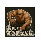 ムキ！筋肉道化師！（個別スタンプ：21）