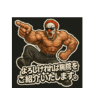 ムキ！筋肉道化師！（個別スタンプ：23）