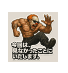 ムキ！筋肉道化師！（個別スタンプ：26）