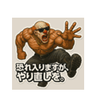 ムキ！筋肉道化師！（個別スタンプ：27）