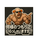 ムキ！筋肉道化師！（個別スタンプ：29）
