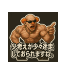 ムキ！筋肉道化師！（個別スタンプ：30）