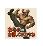ムキ！筋肉道化師！（個別スタンプ：31）
