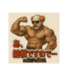 ムキ！筋肉道化師！（個別スタンプ：33）