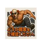 ムキ！筋肉道化師！（個別スタンプ：37）