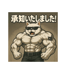 ムキ！筋肉猫。（個別スタンプ：1）