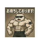 ムキ！筋肉猫。（個別スタンプ：2）
