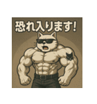 ムキ！筋肉猫。（個別スタンプ：3）