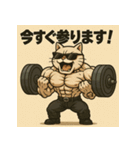 ムキ！筋肉猫。（個別スタンプ：4）
