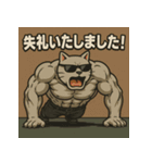 ムキ！筋肉猫。（個別スタンプ：7）