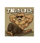 ムキ！筋肉猫。（個別スタンプ：9）