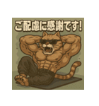 ムキ！筋肉猫。（個別スタンプ：11）