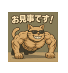 ムキ！筋肉猫。（個別スタンプ：13）