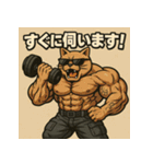 ムキ！筋肉猫。（個別スタンプ：20）