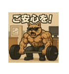 ムキ！筋肉猫。（個別スタンプ：21）
